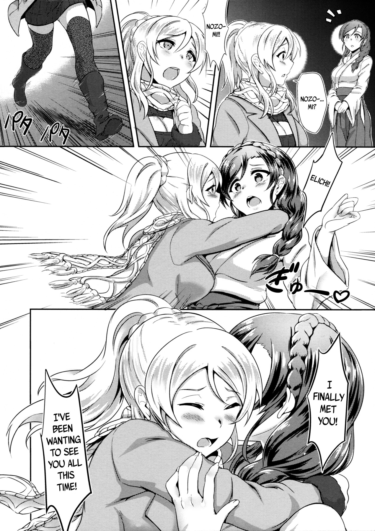 Hentai Manga Comic-Until Our Feelings Build Up-Read-10